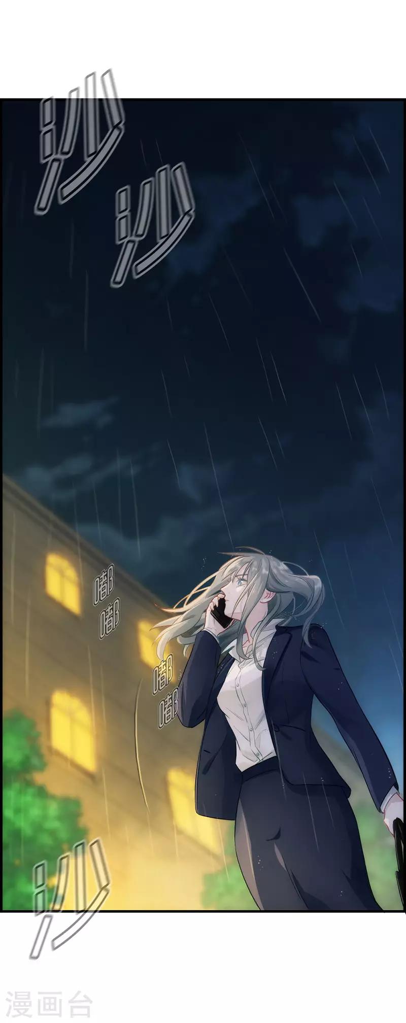 第1话 绑架(1/2)-第1话