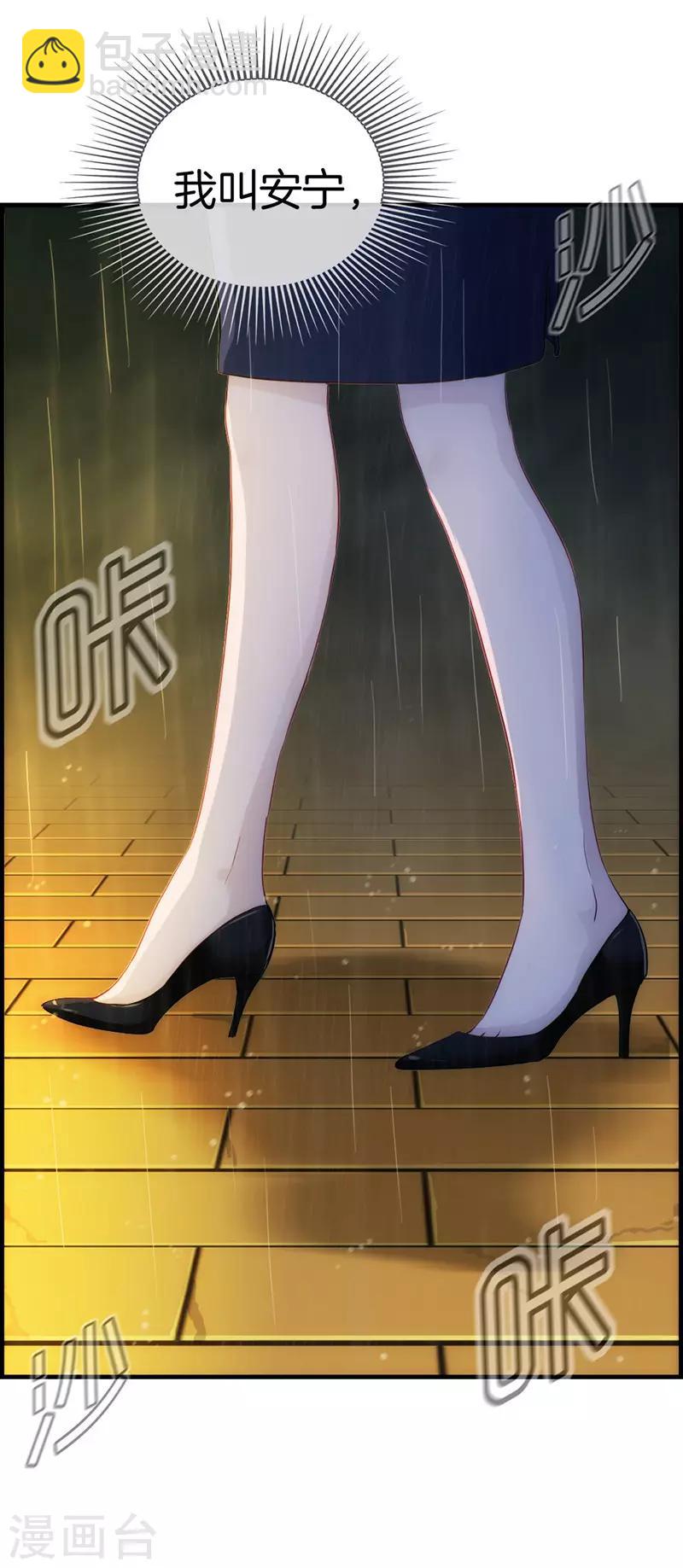 第1话 绑架(1/2)-第1话