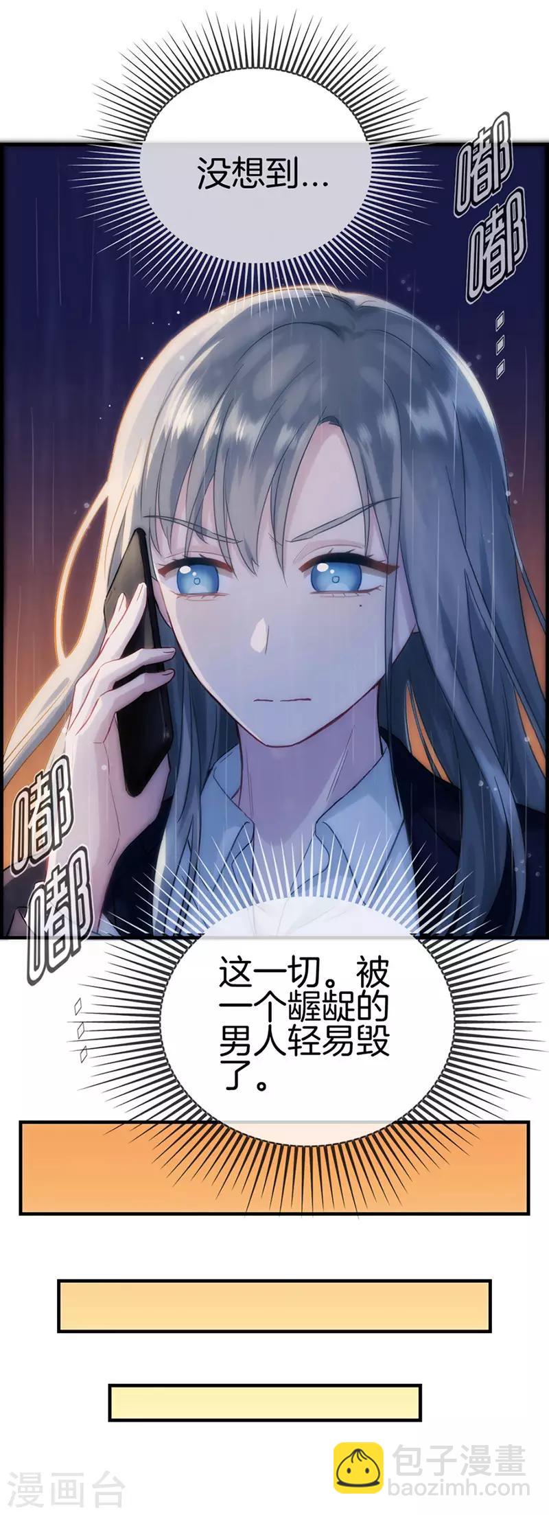 第1话 绑架(1/2)-第1话