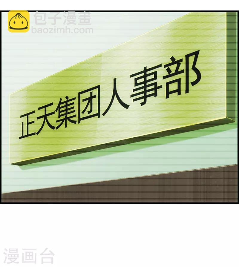 第1话 绑架(1/2)-第1话