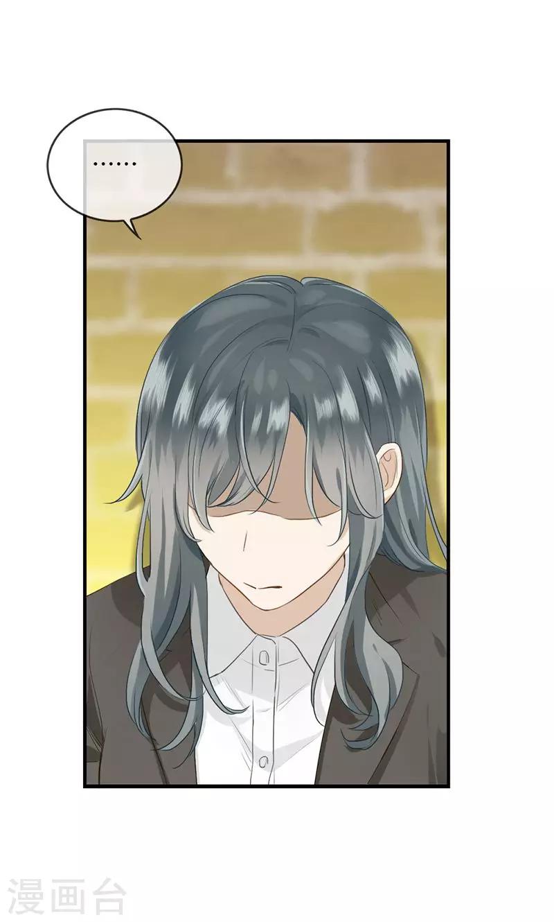 第101话 让他后悔-第101话