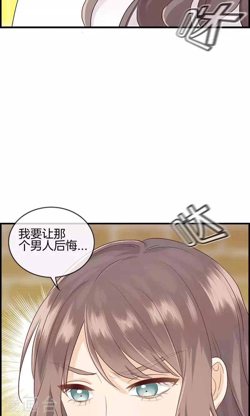 第101话 让他后悔-第101话