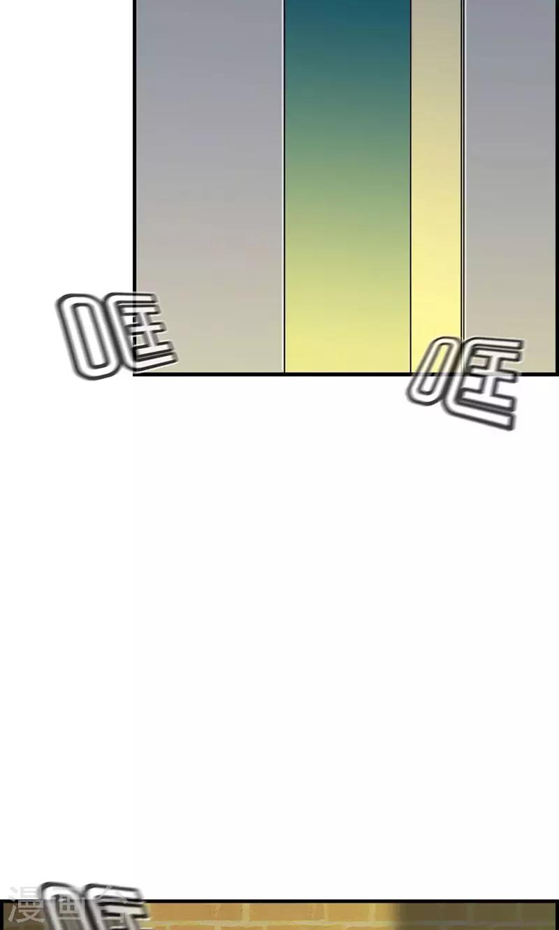 第101话 让他后悔-第101话