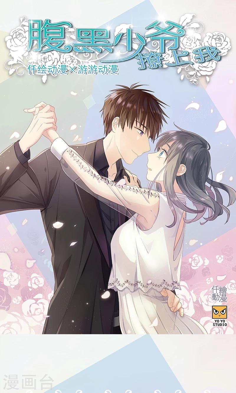 第103话 去死吧-第103话