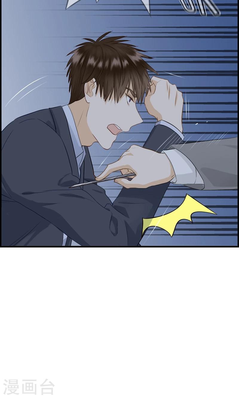 第103话 去死吧-第103话