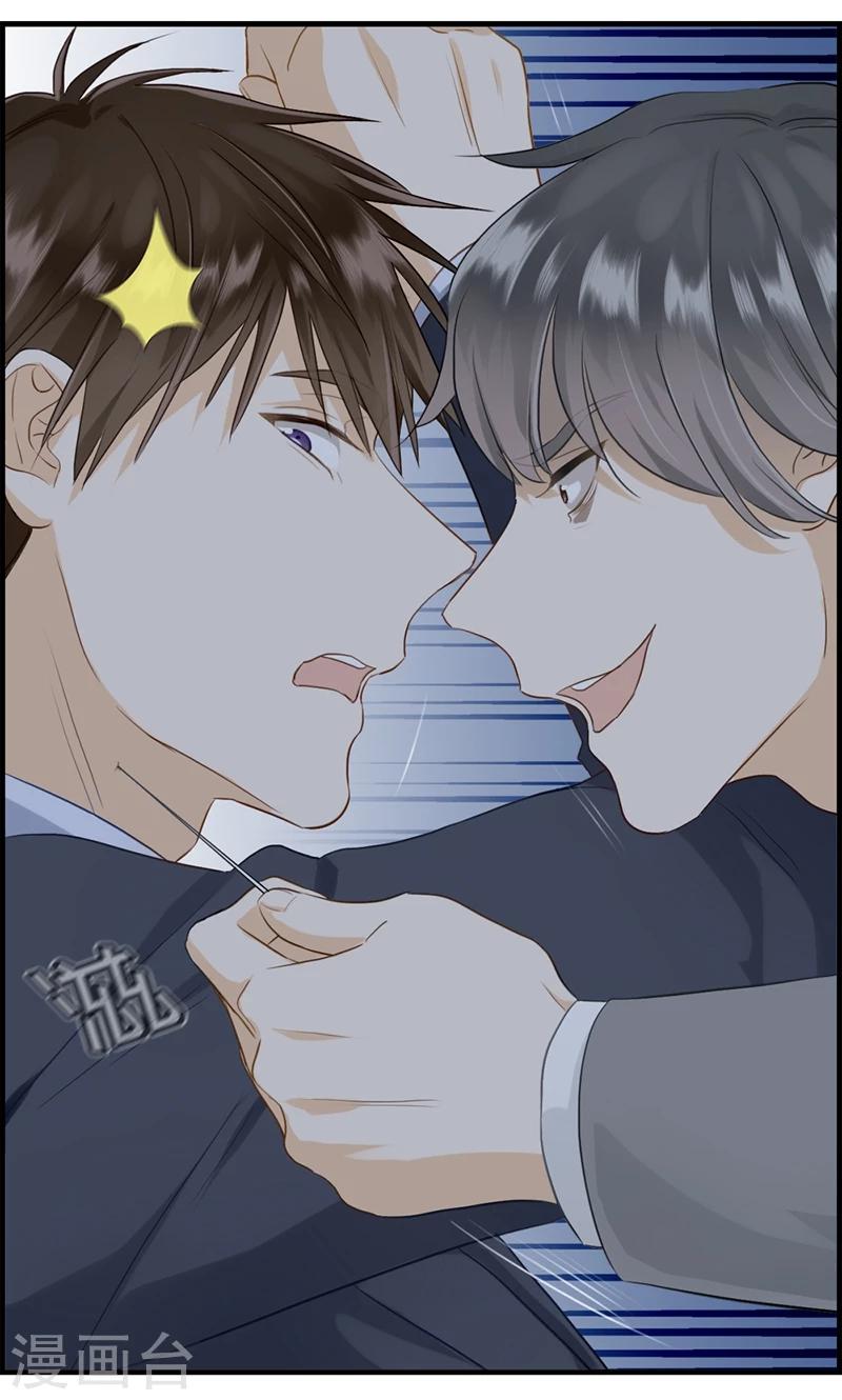 第103话 去死吧-第103话