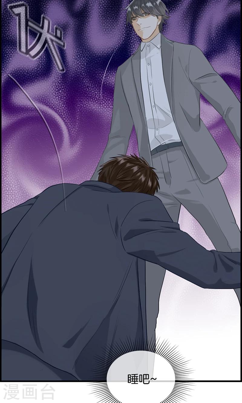 第103话 去死吧-第103话