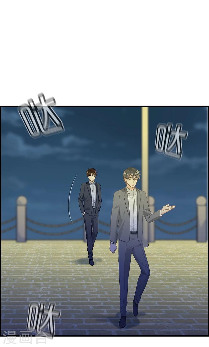 第103话 去死吧-第103话