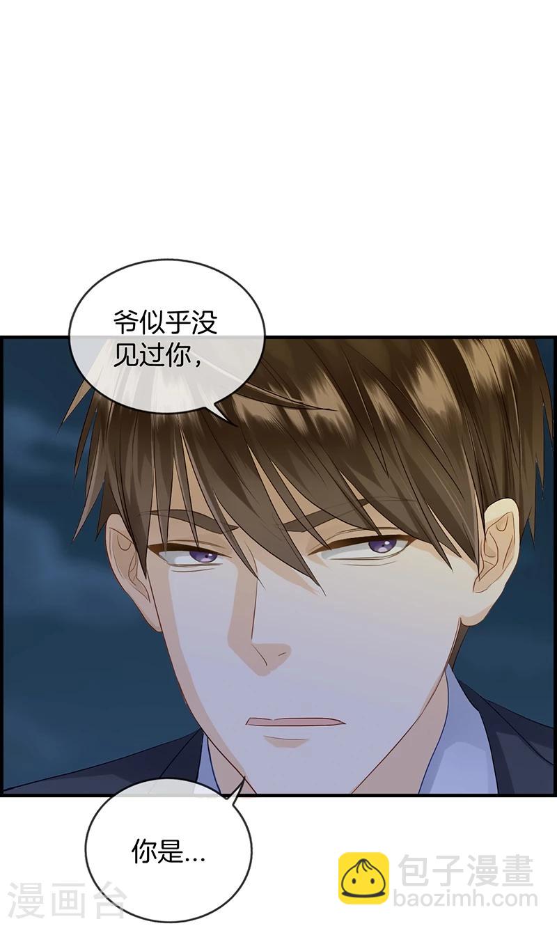 第103话 去死吧-第103话