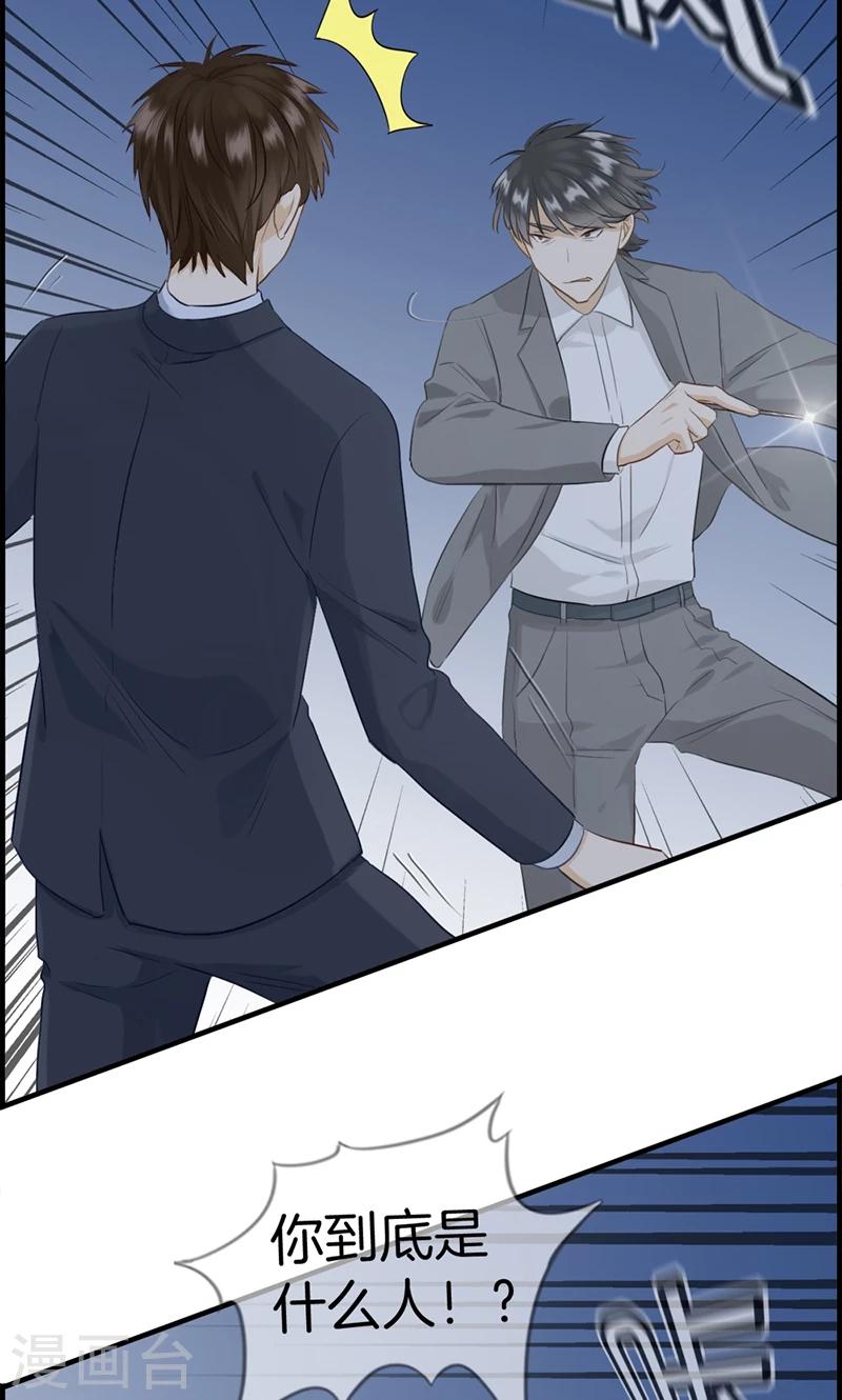 第103话 去死吧-第103话