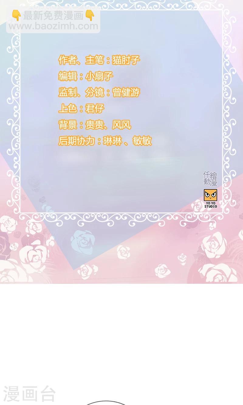 第109话 异数-第109话