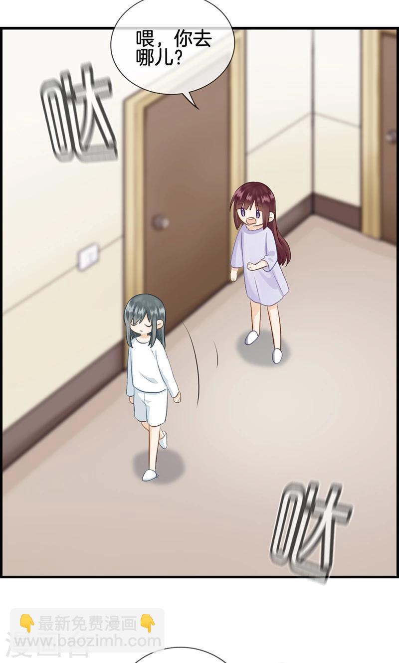 第109话 异数-第109话