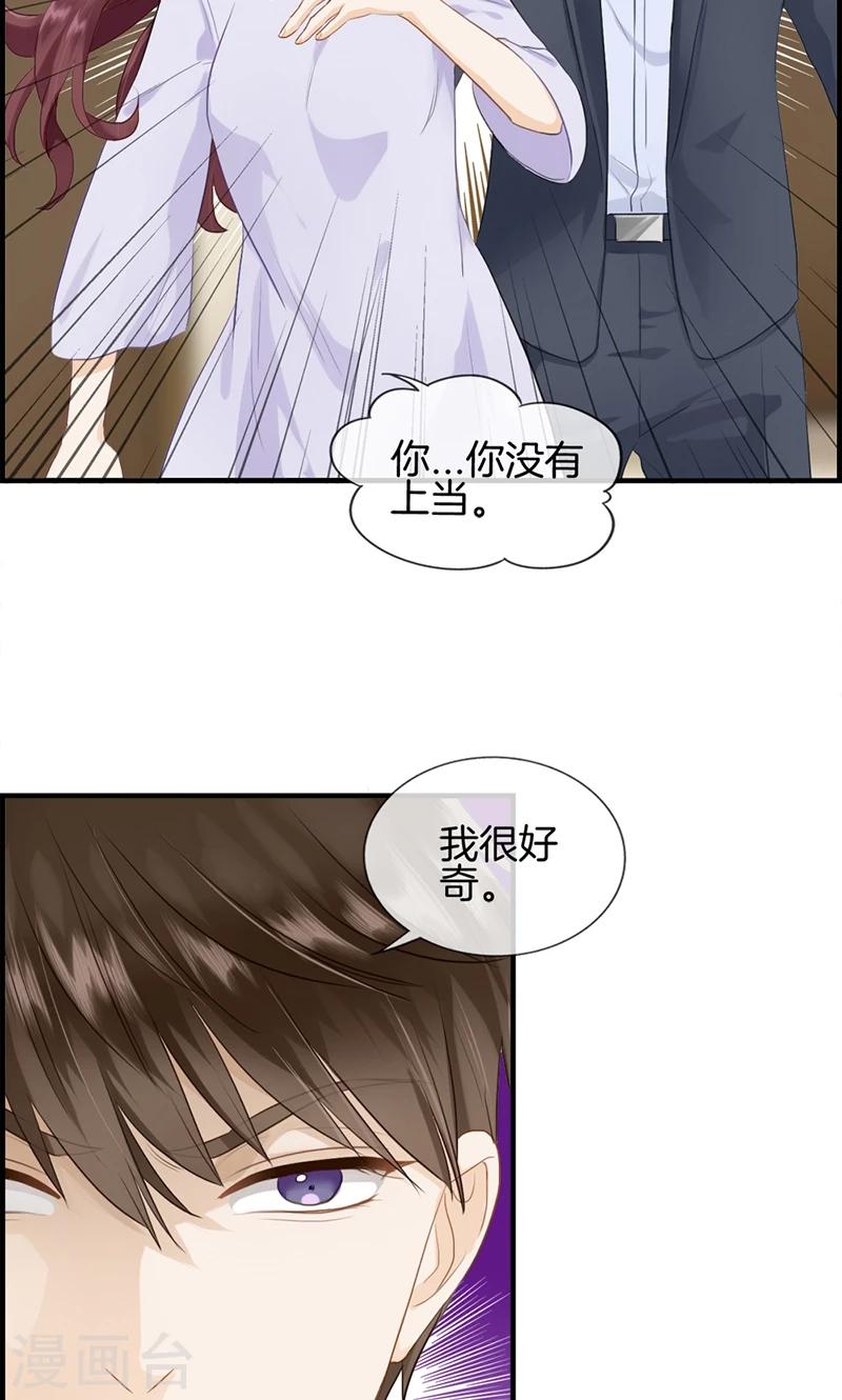 第109话 异数-第109话