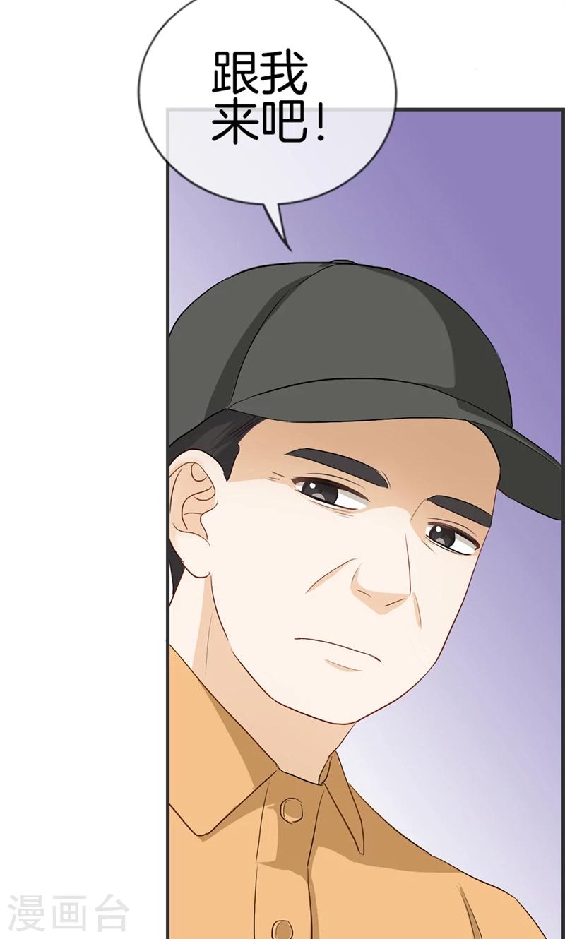 第111话 真相是什么-第111话