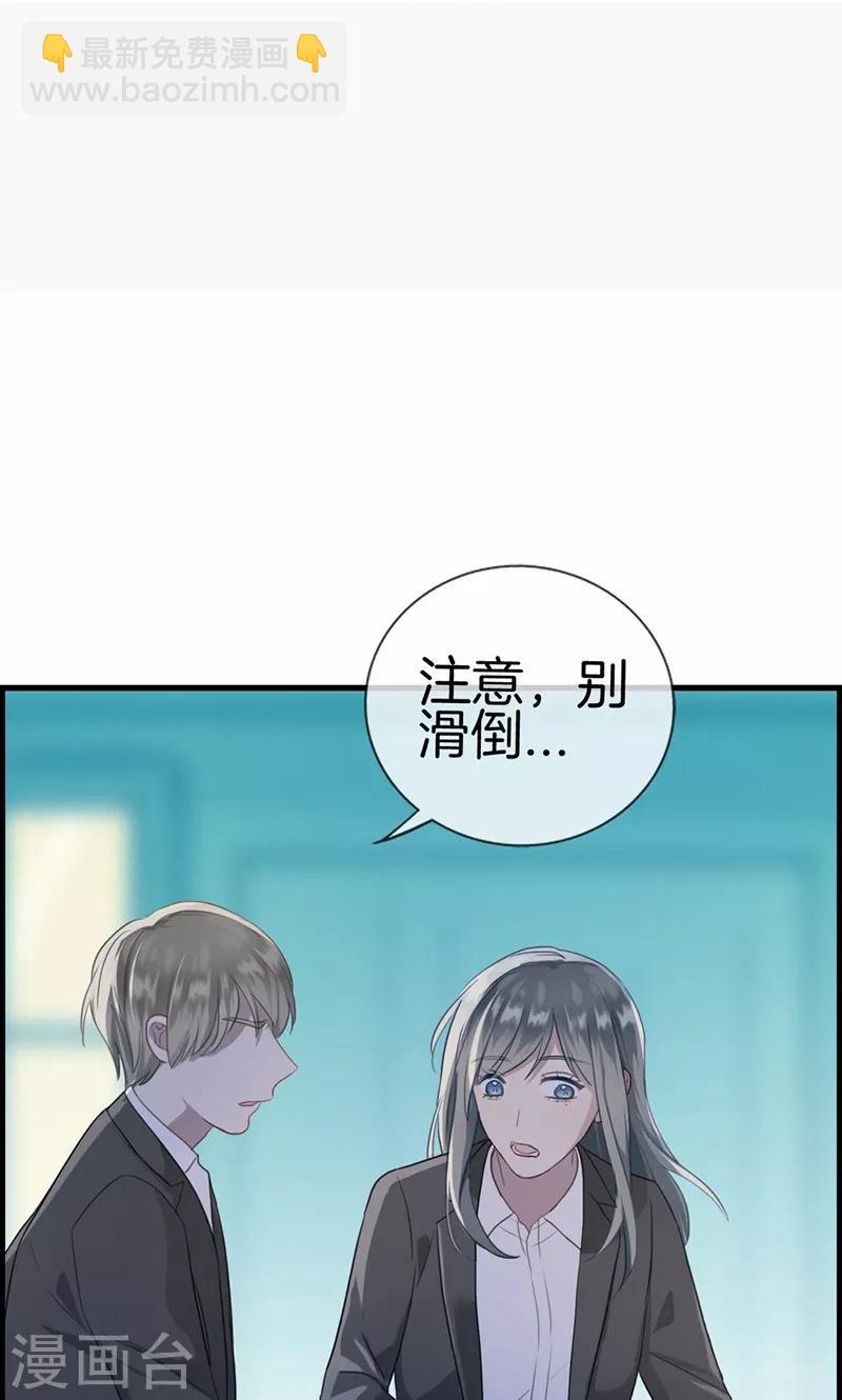 第113话 小心权煜皇-第113话