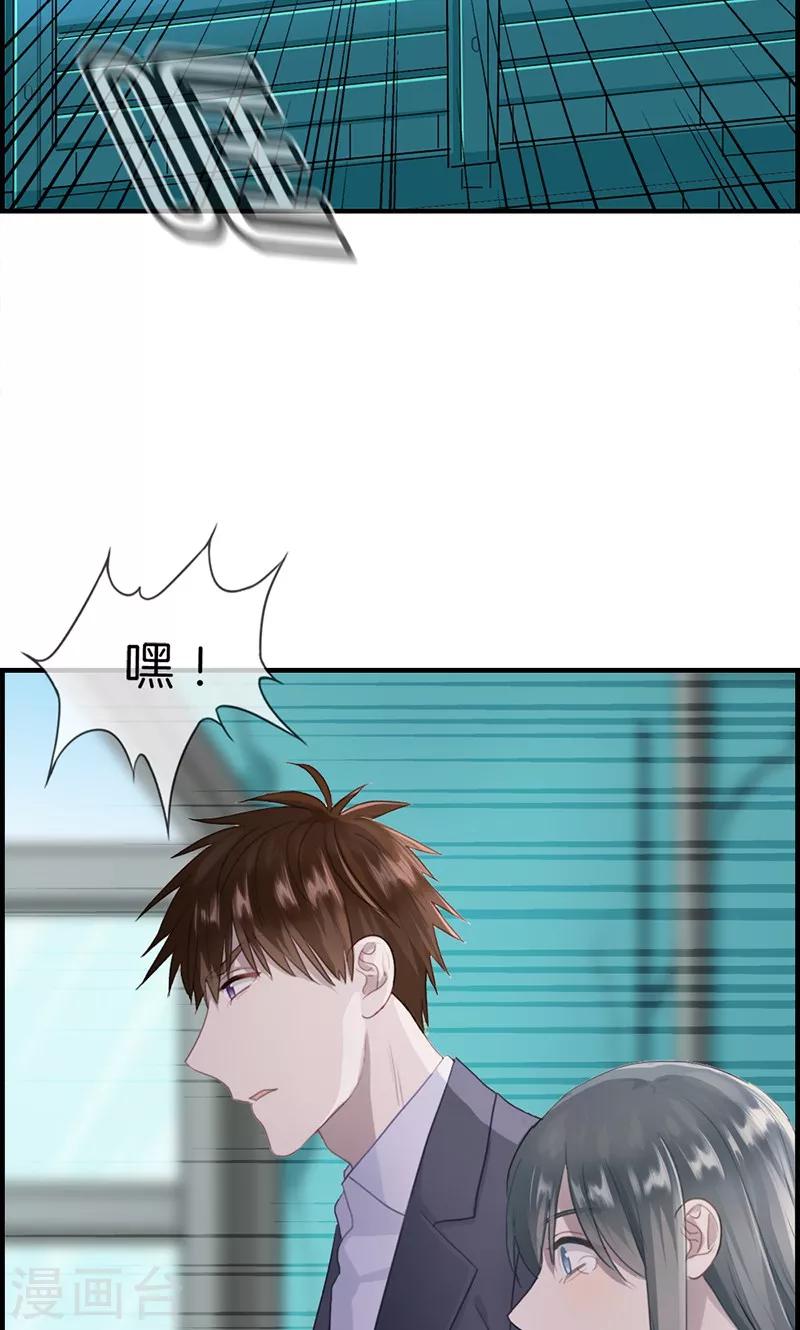 第113话 小心权煜皇-第113话