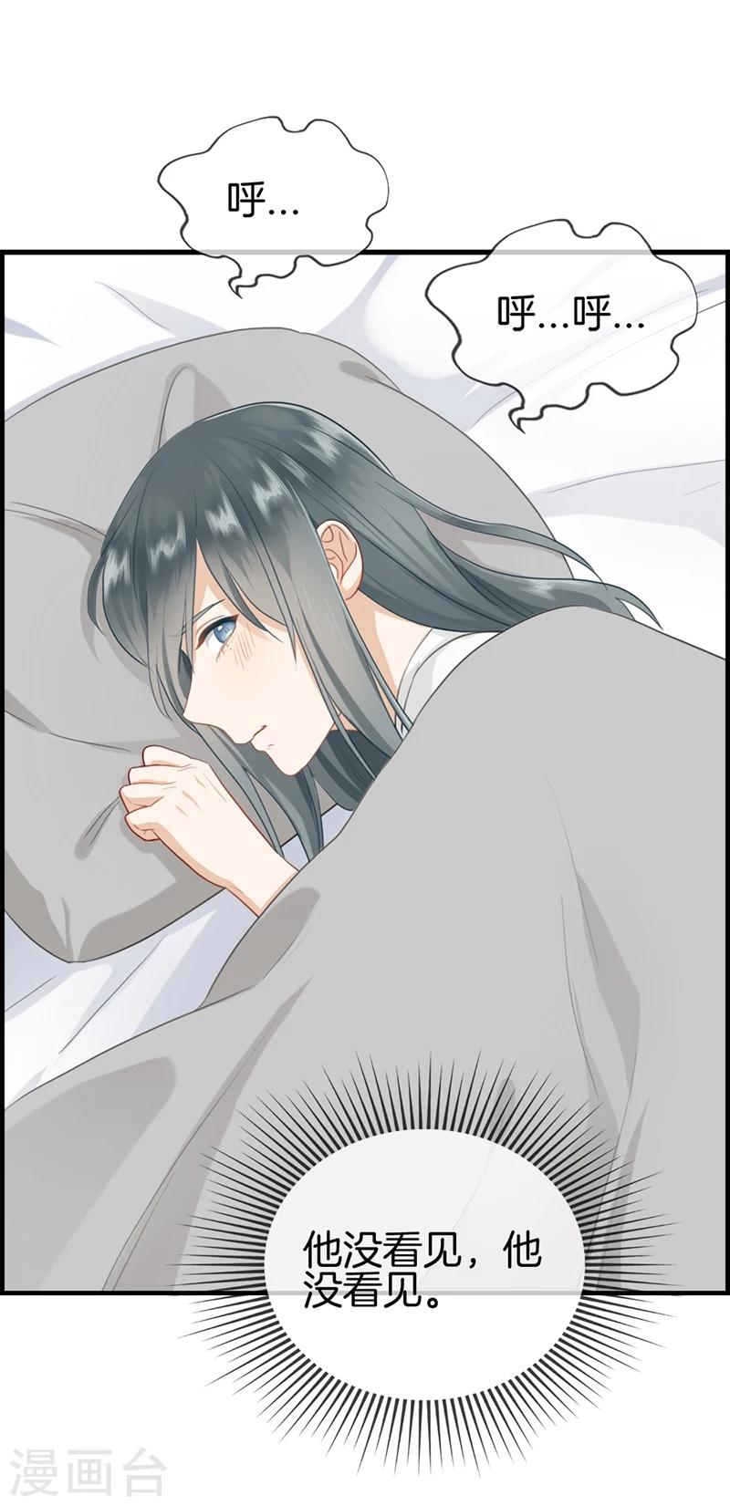 第115话 重大发现-第115话