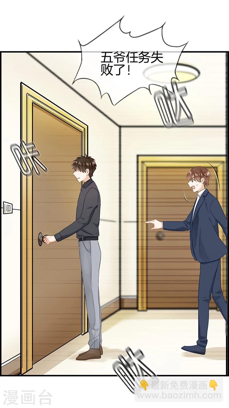 第115话 重大发现-第115话