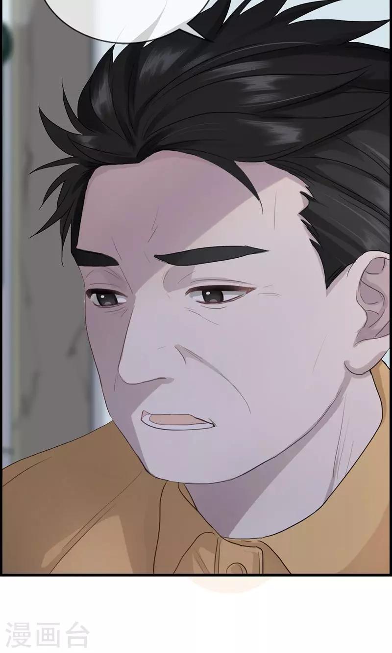 第117话 还是被你找到了-第117话