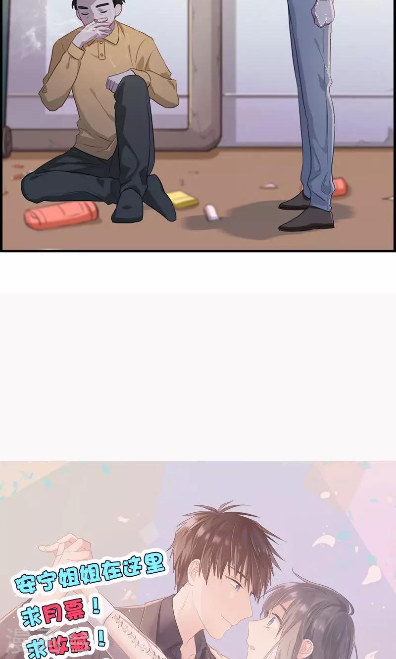 第117话 还是被你找到了-第117话