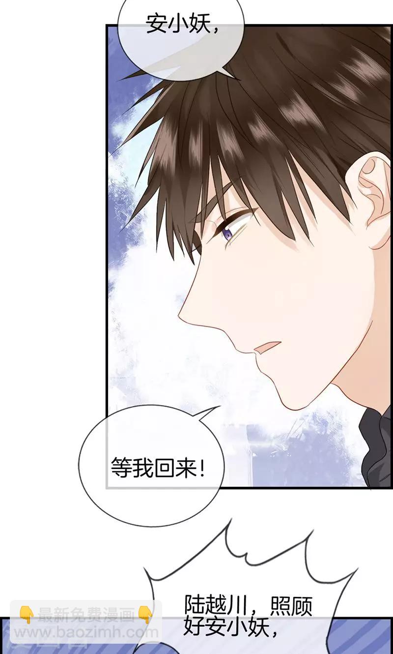 第117话 还是被你找到了-第117话