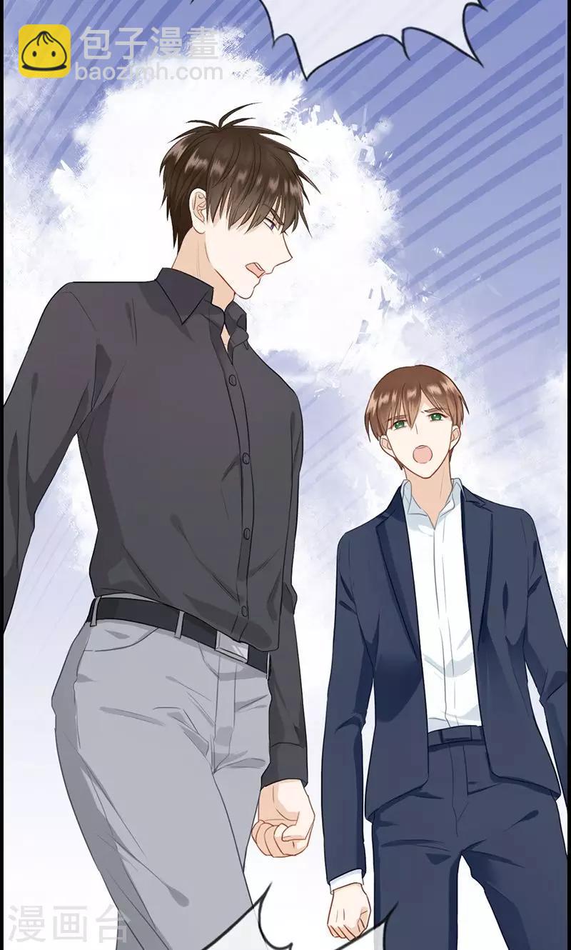 第117话 还是被你找到了-第117话