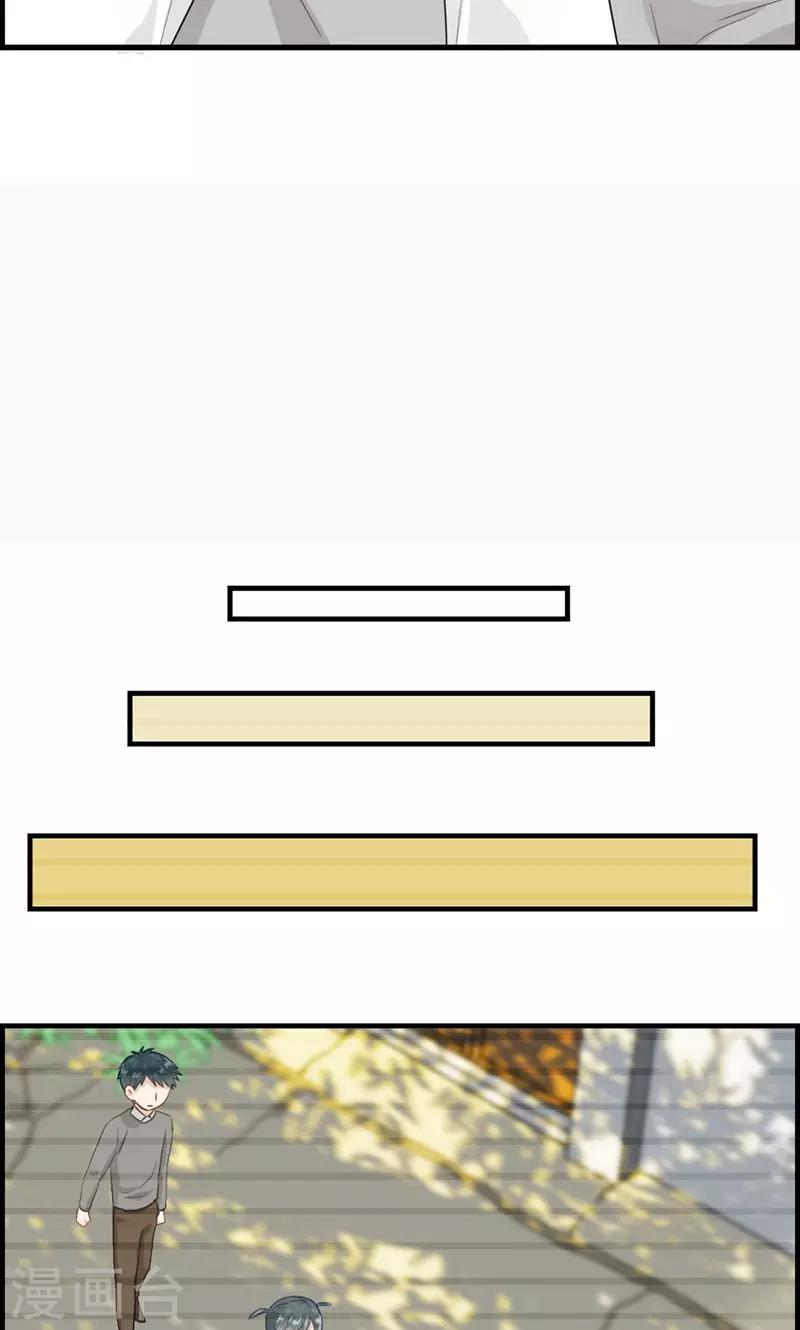 第117话 还是被你找到了-第117话