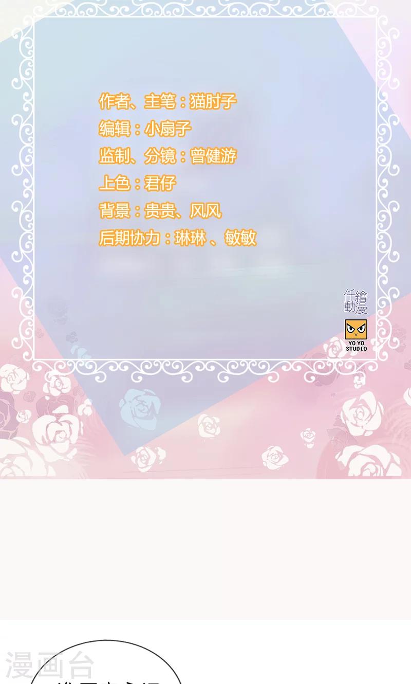 第119话 抑郁-第119话