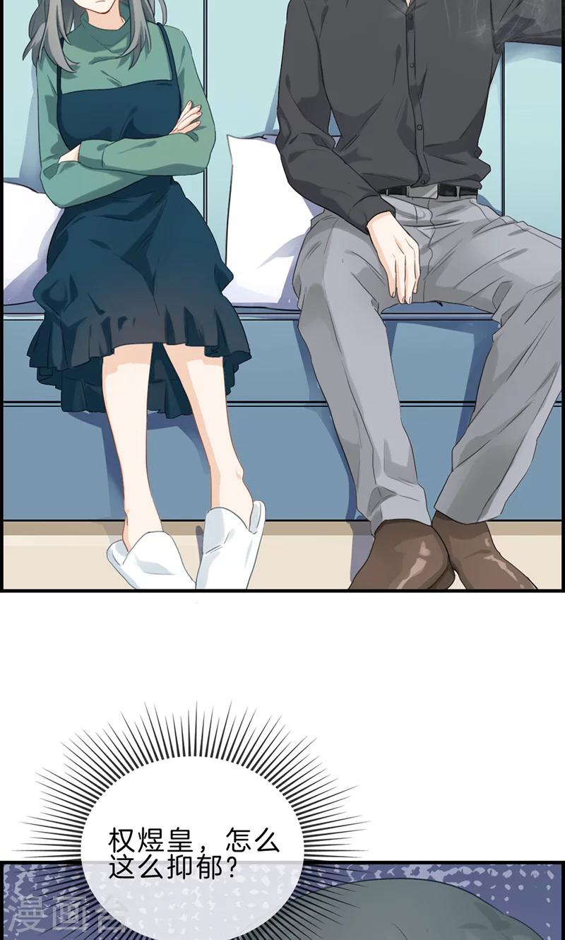 第119话 抑郁-第119话