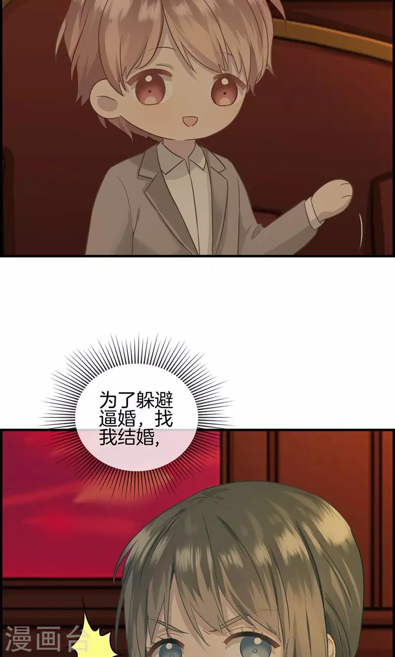 第13话 牵手-第13话