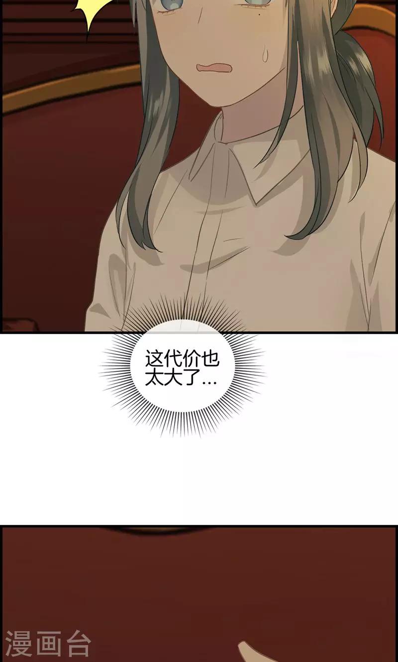 第13话 牵手-第13话