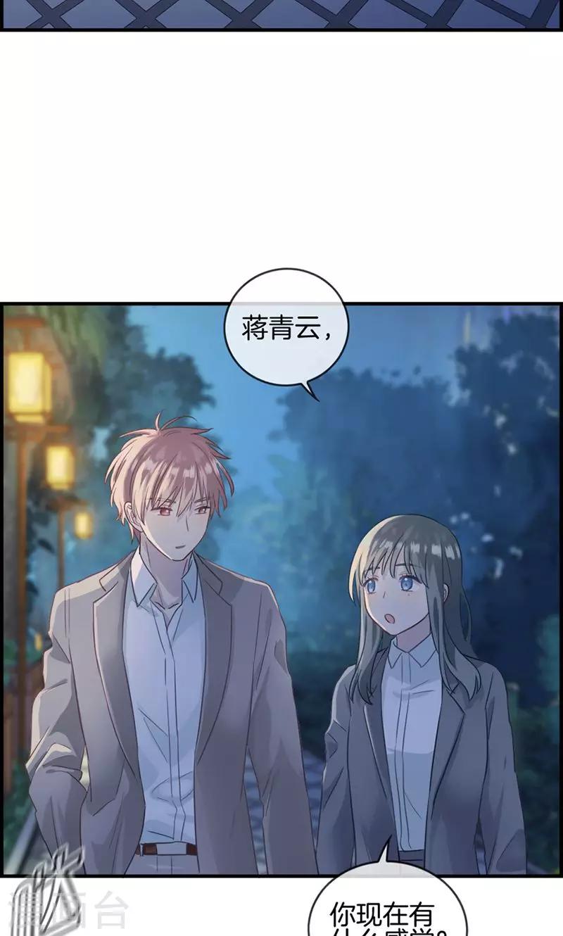 第13话 牵手-第13话