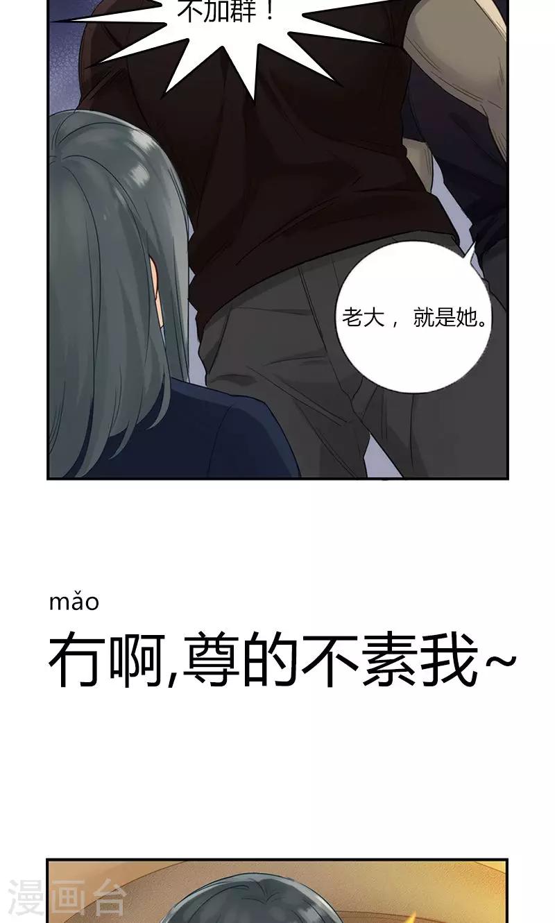 第13话 牵手-第13话