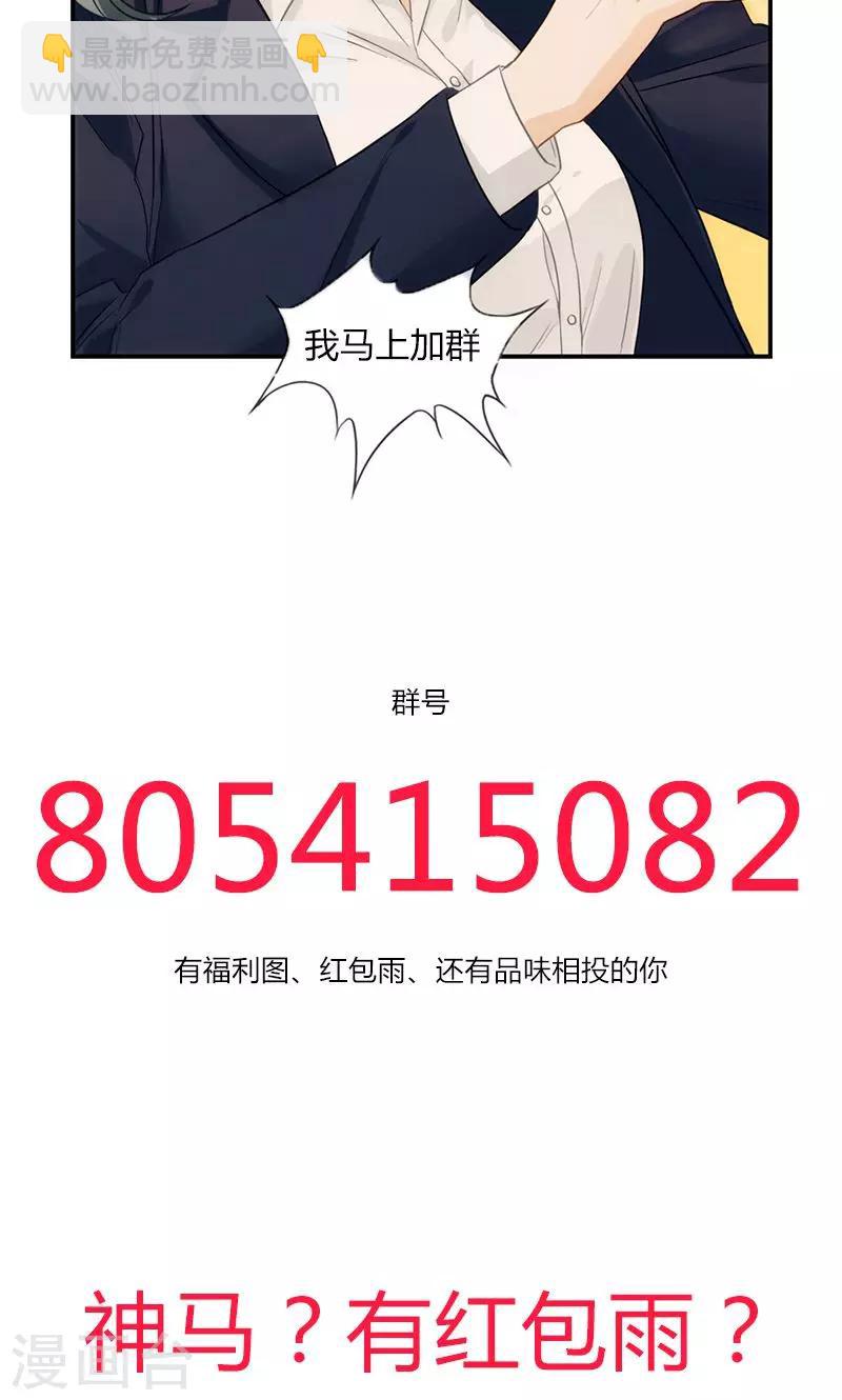 第13话 牵手-第13话