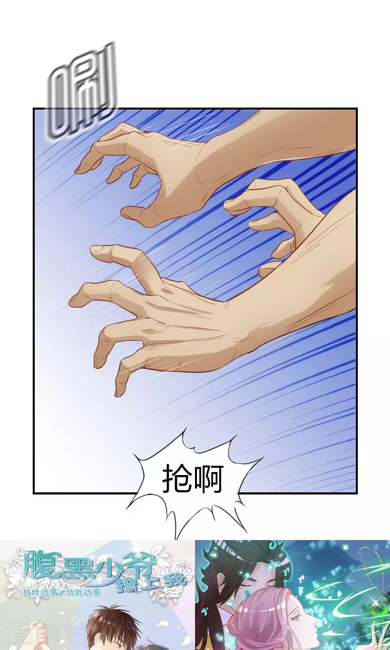 第13话 牵手-第13话