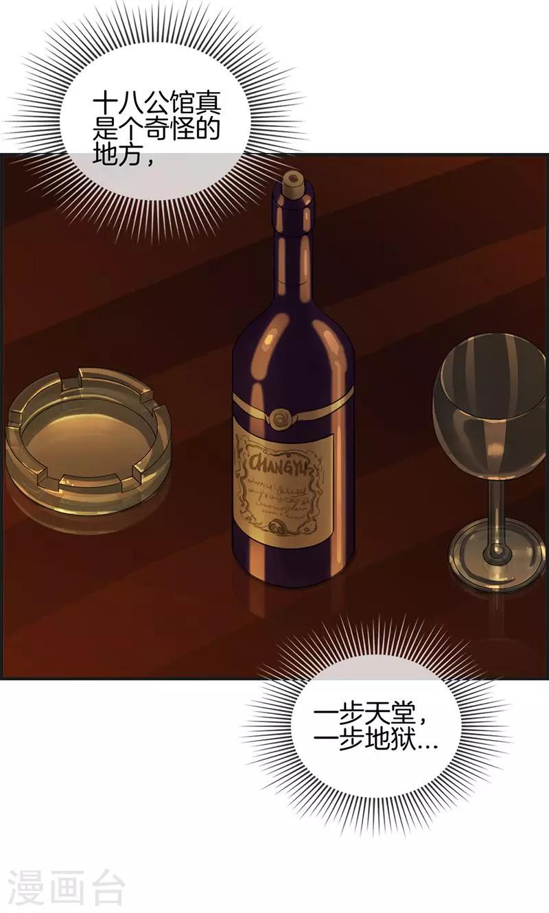 第13话 牵手-第13话