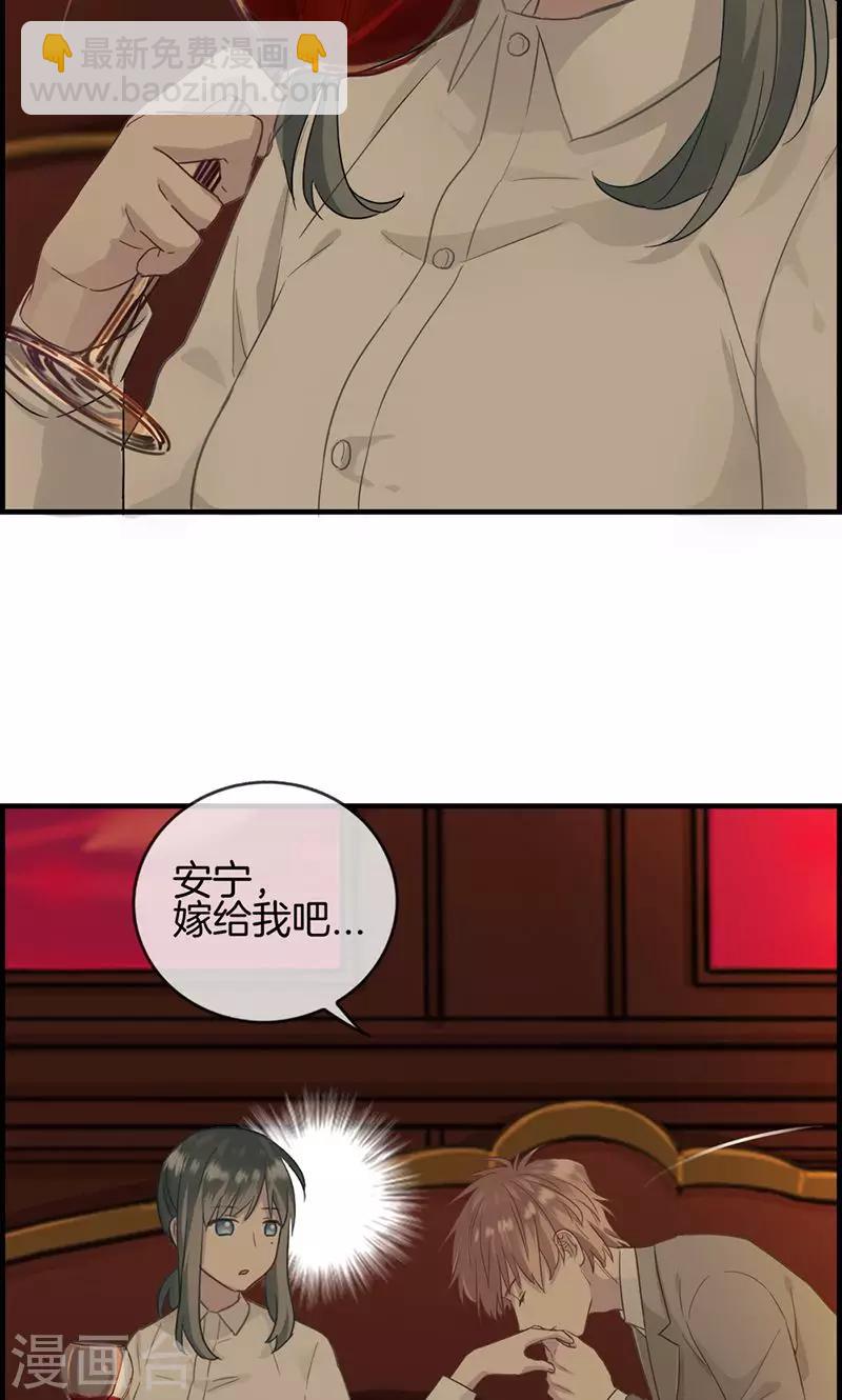 第13话 牵手-第13话