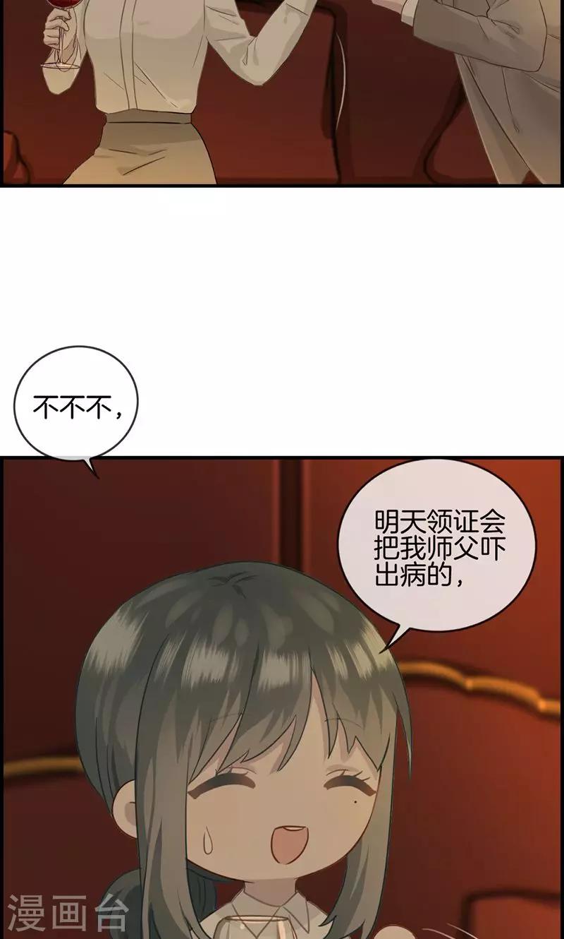 第13话 牵手-第13话