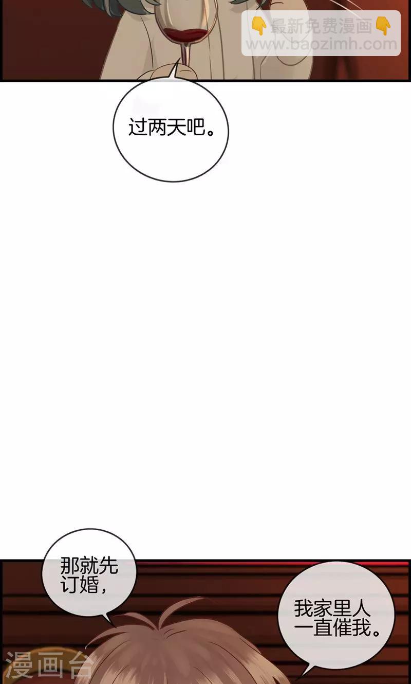 第13话 牵手-第13话