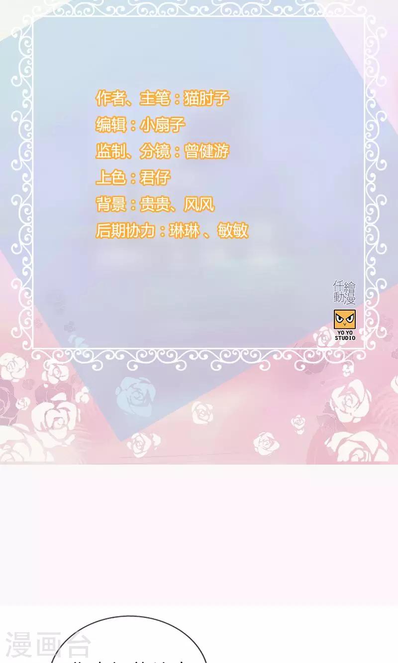 第121话 情报-第121话