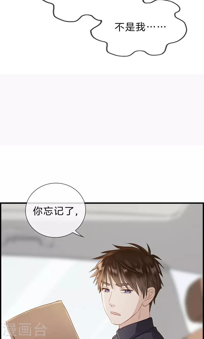 第121话 情报-第121话