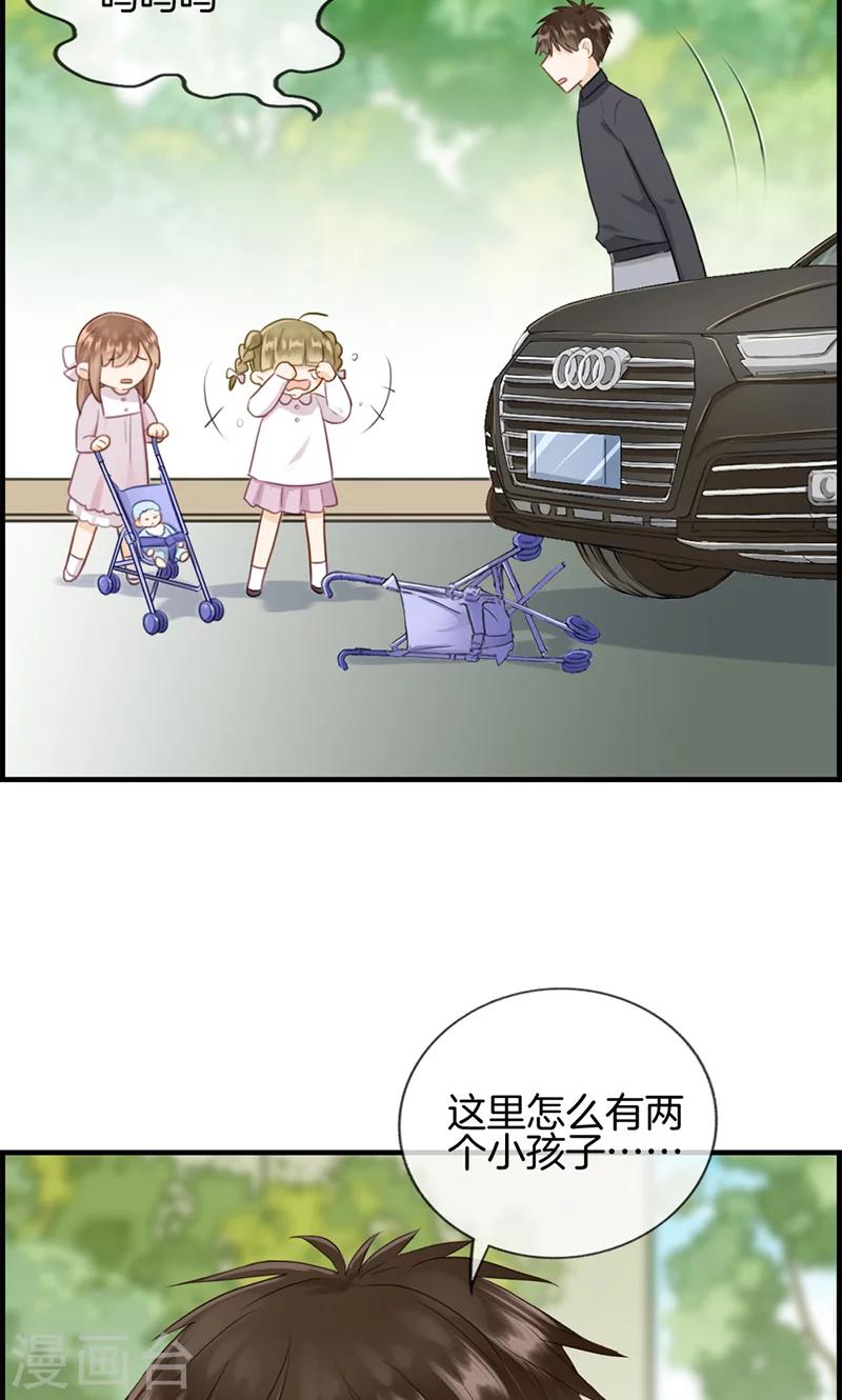 第123话 被坏人抓走了-第123话