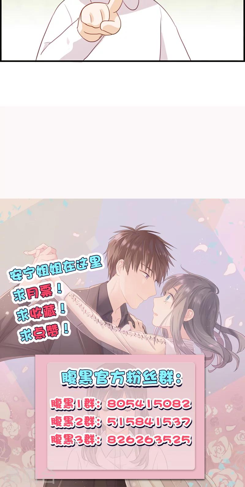 第123话 被坏人抓走了-第123话