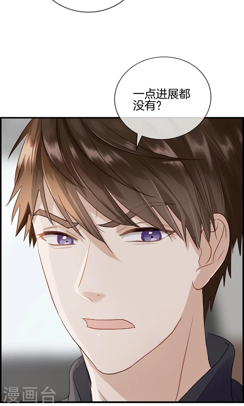 第123话 被坏人抓走了-第123话