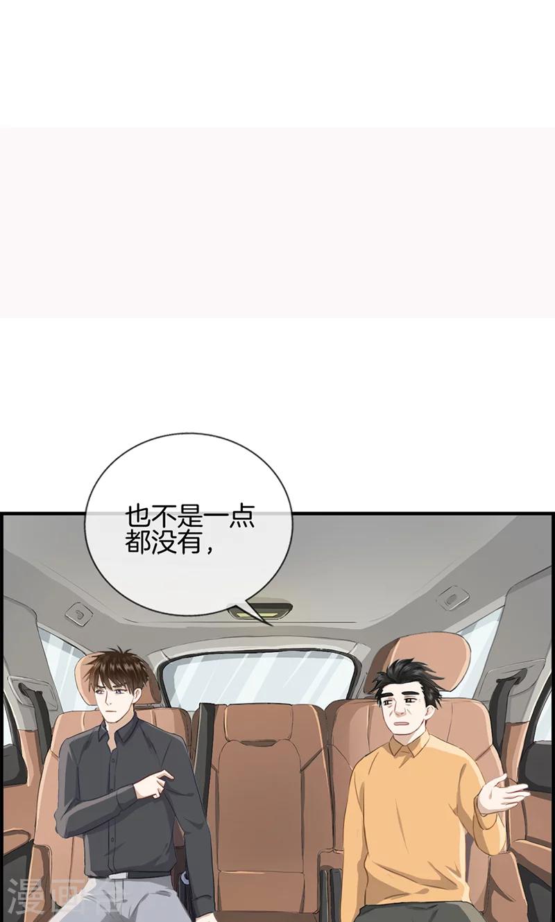 第123话 被坏人抓走了-第123话