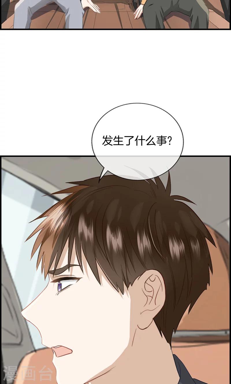 第123话 被坏人抓走了-第123话