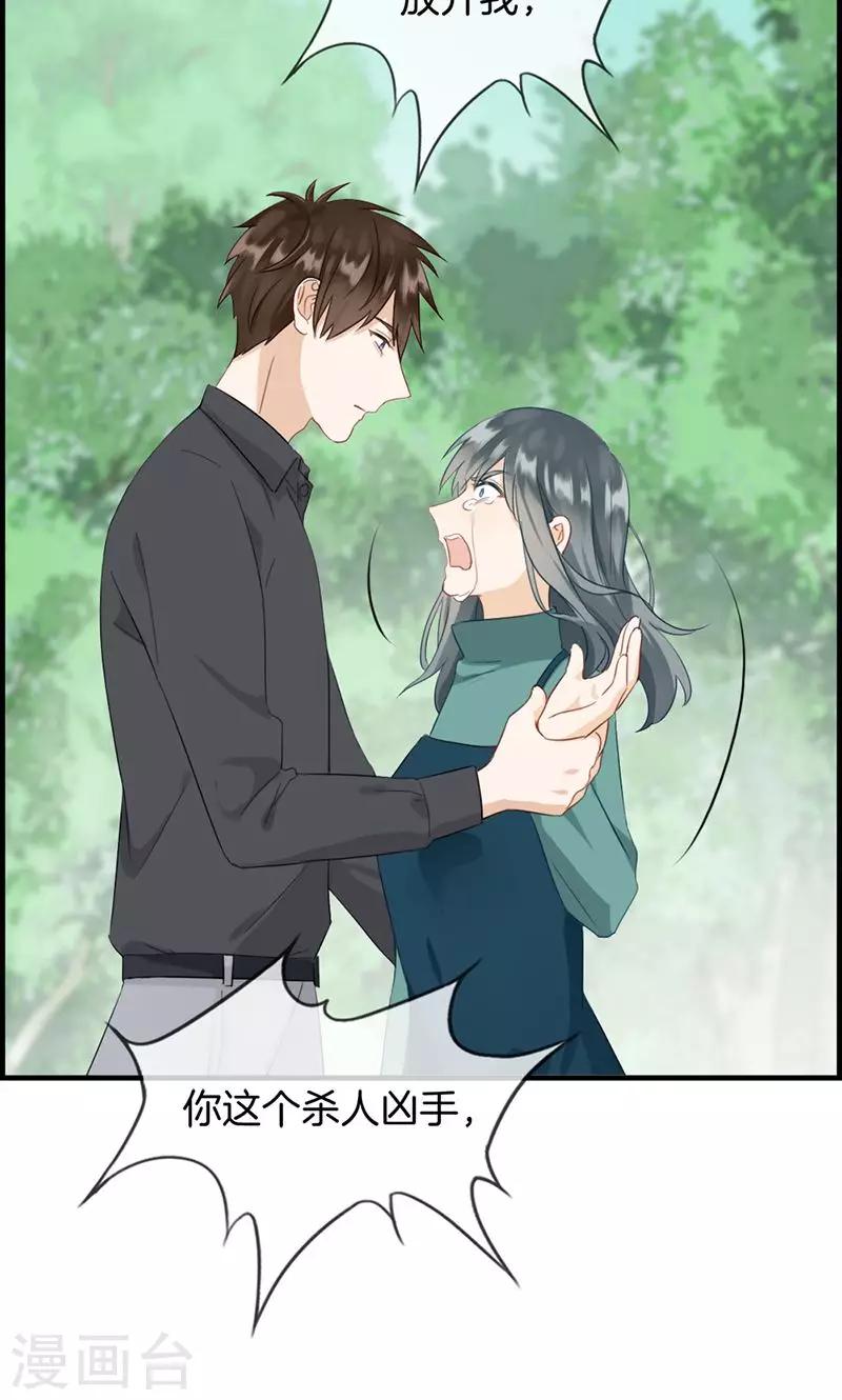 第127话 杀人凶手-第127话