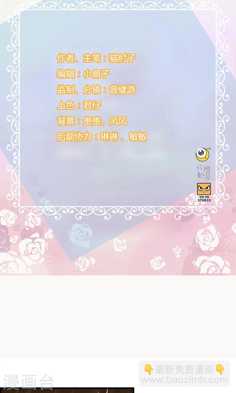 第127话 杀人凶手-第127话