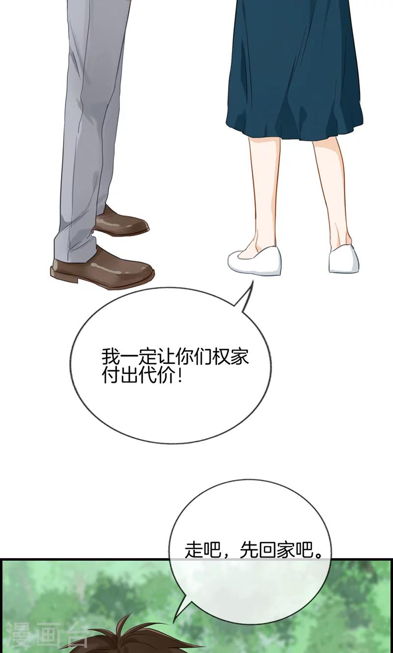 第127话 杀人凶手-第127话