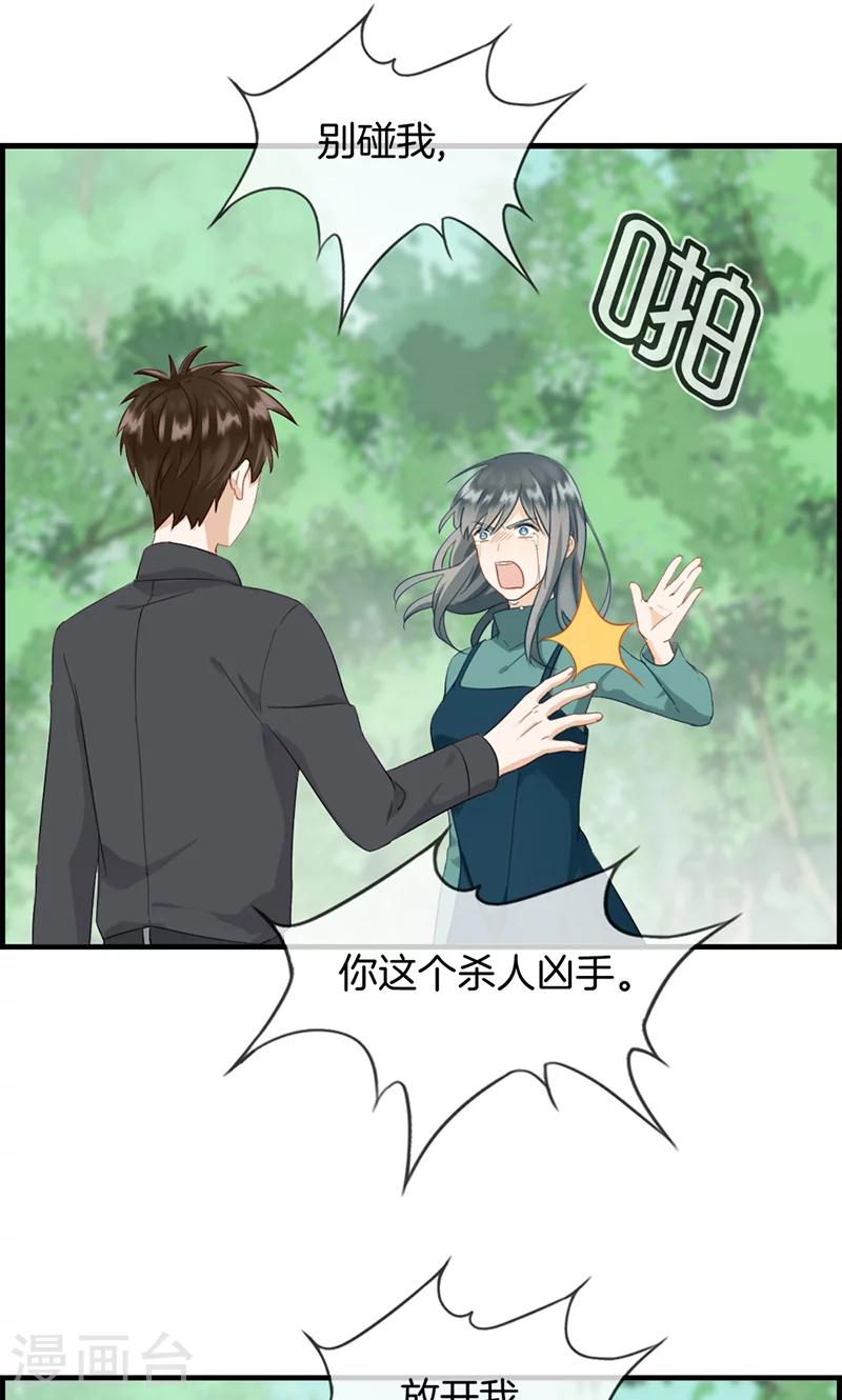 第127话 杀人凶手-第127话